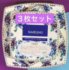 フェイラー　ナルミ　コラボレーション　プレート3枚　未使用品