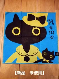 【新品　未使用】Atsuko Matano Memeちゃん　猫デザイン ハンカチ