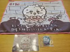 まじかるちいかわセット