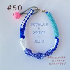 パラコード 雑貨