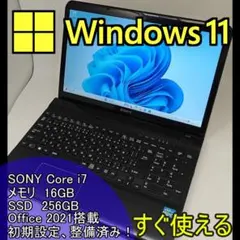 2026年最新】sve151j13nの人気アイテム - メルカリ