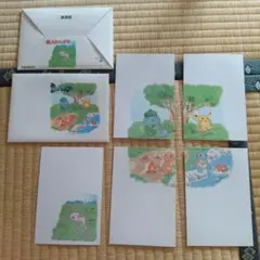 ポケットモンスター　絵入りハガキ　郵便局