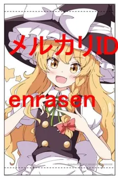 2026年最新】東方メロンの人気アイテム - メルカリ