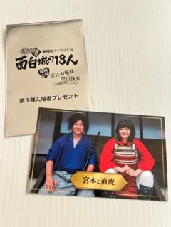 2026年最新】安村 カードの人気アイテム - メルカリ