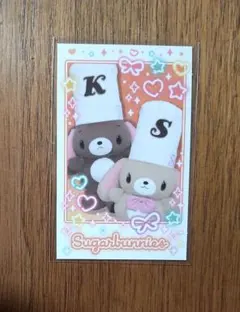 キャラポトレ サンリオ ライブキャラクター３　シュガーバニーズ