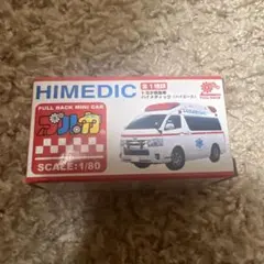 リンクス LINX プルカ トヨタ救急車 HIMEDIC