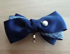 ネイビー系　リボン型　ヘアカフ