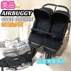 【uka33】エアバギー　AirBuggy フットマフ 双子 防寒カバー フットマフ [トップライン] | エアバギー公式