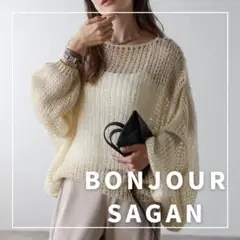 "新品・タグ付"モヘアタッチローゲージシアーニット/BONJOUR SAGAN