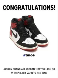 Nike Air Jordan 1 Black Toe Reimagined