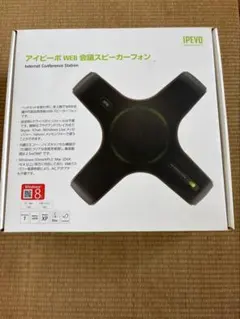 IPEVO WEB会議スピーカーフォン CDCA-01IPのサムネイル