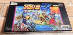 スーパーロボット大戦EX スーパーファミコン　ソフト　箱付き　説明書付き　美品