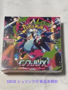 ポケモンカードインフェルノX 1BOX シュリンク付 未開封