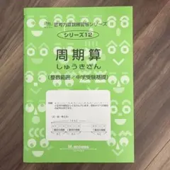 toma10様 リクエスト 5点 まとめ商品