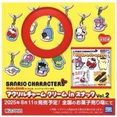 サンリオ アクリルチャーム タキシードサム