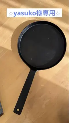 Item thumbnail for item 671eed12-75b5-4365-abf7-0309a94a4ef4