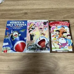 パンダコパンダ様 リクエスト 2点 まとめ商品