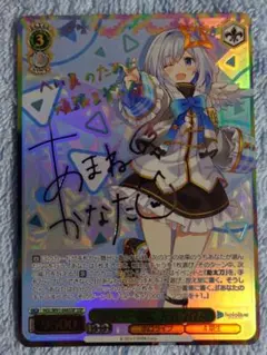 2026年最新】天音かなた sspの人気アイテム - メルカリ