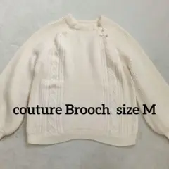 CoutureBroochクチュールブローチホワイト ケーブルニット セーター
