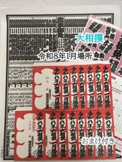 Item thumbnail for item d9cb0b22-7dbc-4e36-8aed-7eb320beb9ec