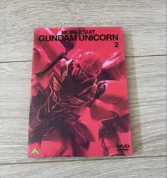 モビルスーツ 機動戦士ガンダムUC 2 ガンダム DVD