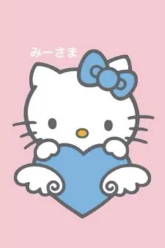 みーさま専用ページ