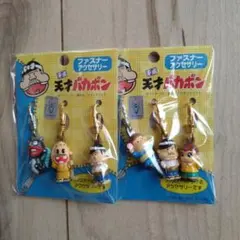 内容追加！！天才バカボン キーホルダー 5個セット - メルカリ