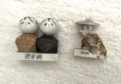 【昭和レトロ】秋芳洞の大理石置物 ３つセット 美品 匿名配送【アンティーク】
