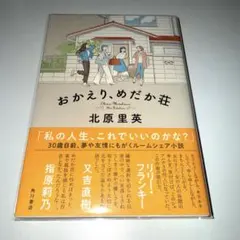 2026年最新】北原里英 サイン入りの人気アイテム - メルカリ