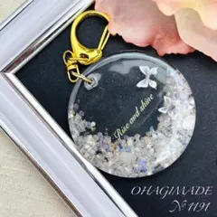 No.1191 ストーン　蝶々　クリア　ハンドメイド　キーホルダー　チャーム