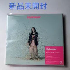 緑黄色社会/My Answer CD＋Blu-ray