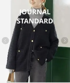 ジャーナルスタンダード　ツイードニットジャケット　ブラック　金ボタン