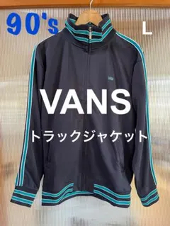 2025年最新】VANS メンズ ジャージの人気アイテム - メルカリ
