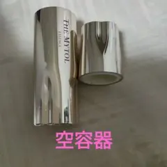 ザマイトルエッセンス　30ml　空容器のサムネイル