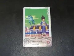 ギニュー UGM8-022 DAのサムネイル
