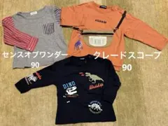 センスオブワンダー　クレードスコープ　ロンT 3枚セット 90cm