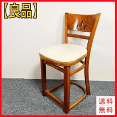 【光製作所】ヴィンテージ ダイニングチェア 北欧 レトロ 曲木 木製 椅子 ② 光製作所】ヴィンテージ ダイニングチェア 北欧 レトロ 曲木 木製 椅子