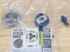 コロコロ限定】ベイブレードX ヘルズサイズ3- スペシャルクロスベイ
