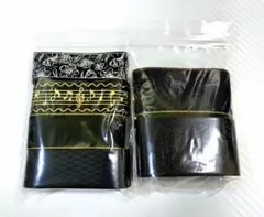 カラー 黒、ブラック系リボン まとめ売り