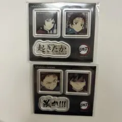 鬼滅の刃　ダイニング　おたのしみくじ　アクリルステッカー　義勇2点セット