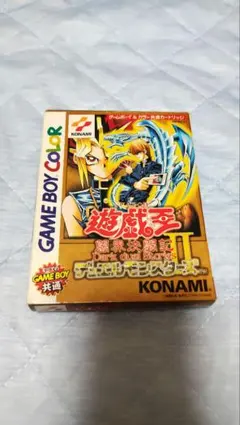 週刊少年ジャンプ 2002年 46号 遊戯王 表紙 巻頭カラー 高橋和希