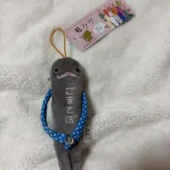 モケケ ごまさば　福岡限定のサムネイル