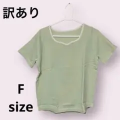 2026年最新】黄緑トップスの人気アイテム - メルカリ