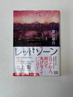 Item thumbnail for item a266715c-84bc-4f83-8a75-8fad11196e96