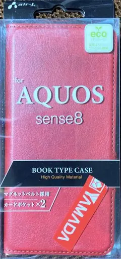AQUOSsense8スマホケース　AQUOSsense8スマホカバー　廃盤品