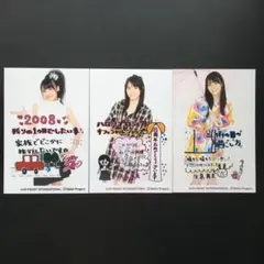 ℃-ute 矢島舞美 生写真 - メルカリ
