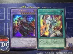 【遊戯王】　魔術師セット