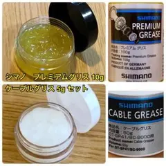 シマノ　10gプレミアムグリス(デュラエースグリス) +5gケーブルグリスセットのサムネイル