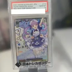 PSA10　ヴァイス　ホロライブ　♯あくあーと　湊あくあ　SP　サイン 2026年最新】湊あくあ sspの人気アイテム - メルカリ