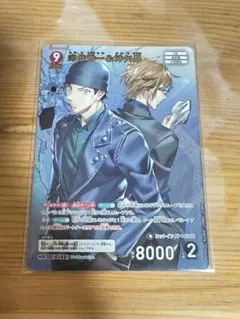 名探偵コナンカード 新たなる謎 赤井秀一&沖矢昴